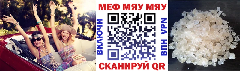 Как найти наркотики Белоярский КОКАИН  Меф  МАРИХУАНА 