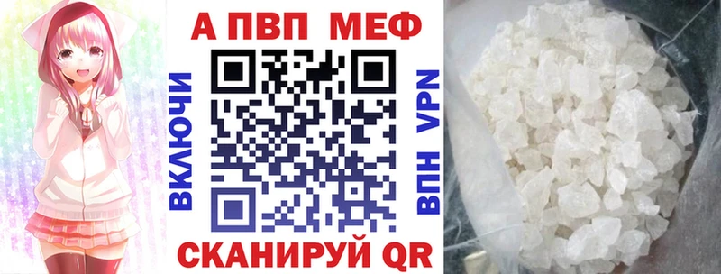 А ПВП VHQ  наркотики  MEGA ссылка  Белоярский 