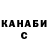 Гашиш VHQ Levis,
