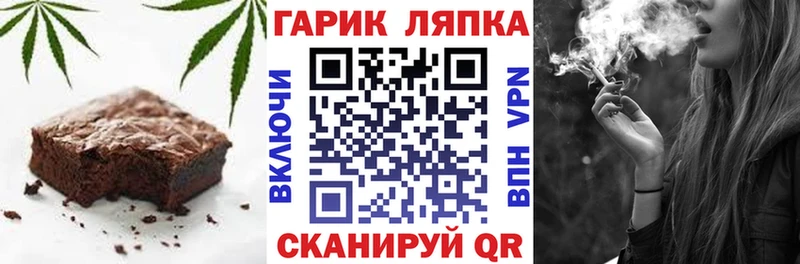 Печенье с ТГК марихуана  магазин    Белоярский 