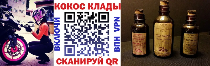 COCAIN Перу  где продают   Белоярский 