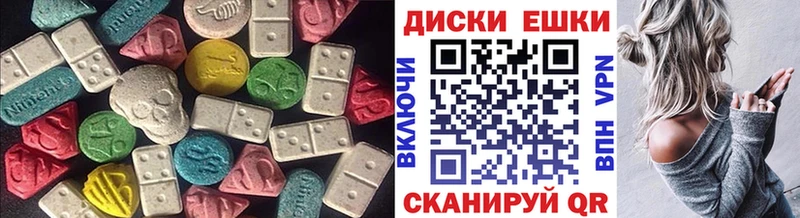 Ecstasy 250 мг  Белоярский 