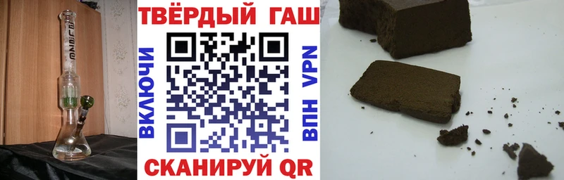 ГАШ хэш  Белоярский 