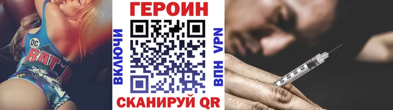 продажа наркотиков  Белоярский  Героин гречка 
