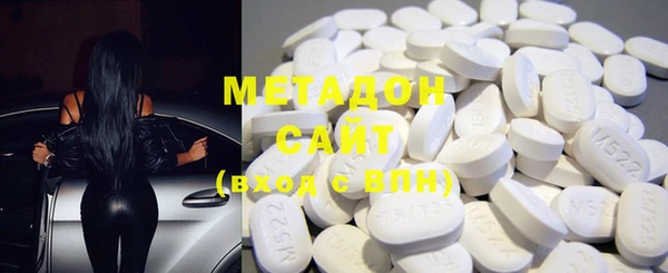 MDMA Premium VHQ Алексеевка