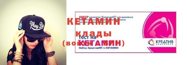 амфетамин Покачи
