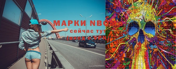 амфетамин Покачи