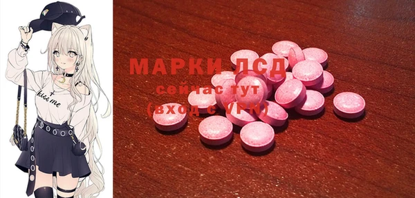 MDMA Premium VHQ Алексеевка