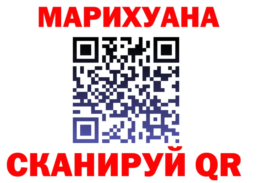 ТГК жижа маркетплейс это кракен Белоярский