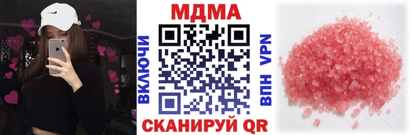 hydra зеркало  Белоярский  MDMA Molly 