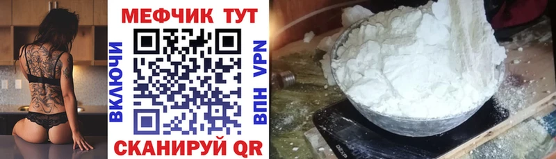 блэк спрут как зайти  Белоярский  МЯУ-МЯУ мяу мяу 
