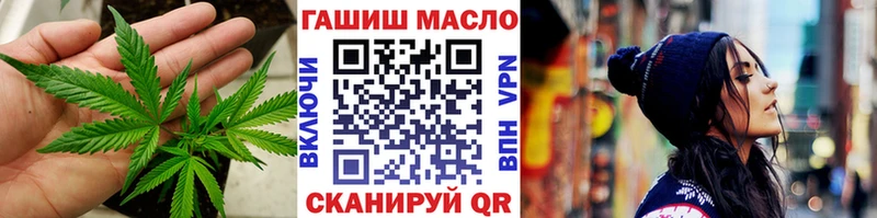 дарнет шоп  Белоярский  ТГК вейп 